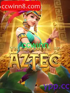 TreasuresofAztec